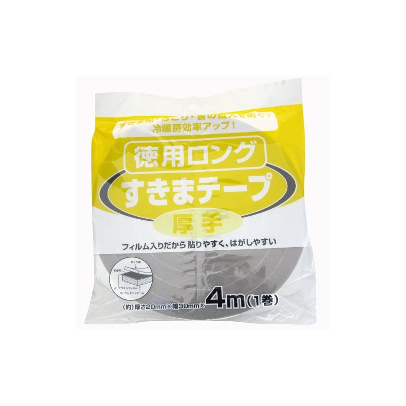 Nitoms E1300 Gap Tape Value Long, Thick, 0.8 x 1.2