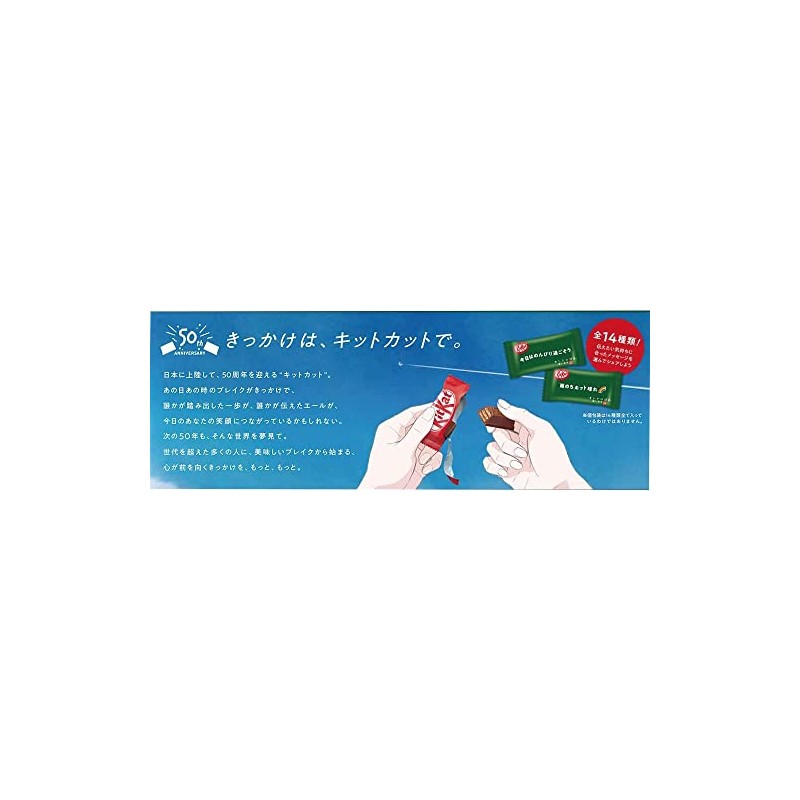 Nestle Japan Kit Kat Mini Sweet Adult Dark Matcha, 10