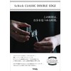 Schick Classic Double Edge Replacement Blades (10 pieces) Beard Shaving