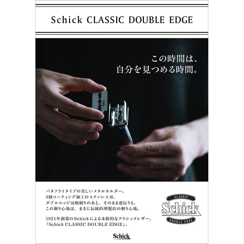 Schick Classic Double Edge Replacement Blades (10 pieces) Beard Shaving