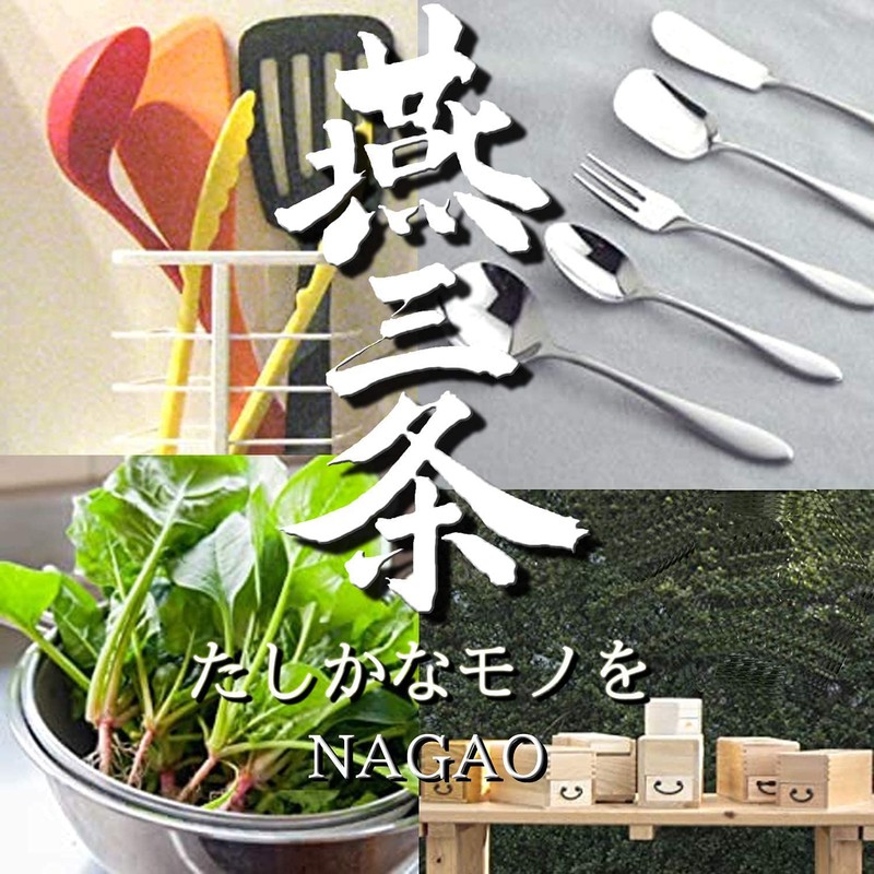 Nagao Tsubamesanjo Serving Spoon Serving Fork Set, 18-8 Stainless Steel,