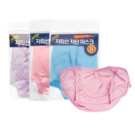 Haemil Domestic UV Protection Mask UV Protection Mask Purple 3ea