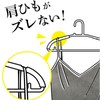 Ohe Laundry Hanger White 7.1 inches x 15.0 inches x