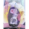 Light Up Switch Cord - Owl (Transparent Skeleton), 20.9 -