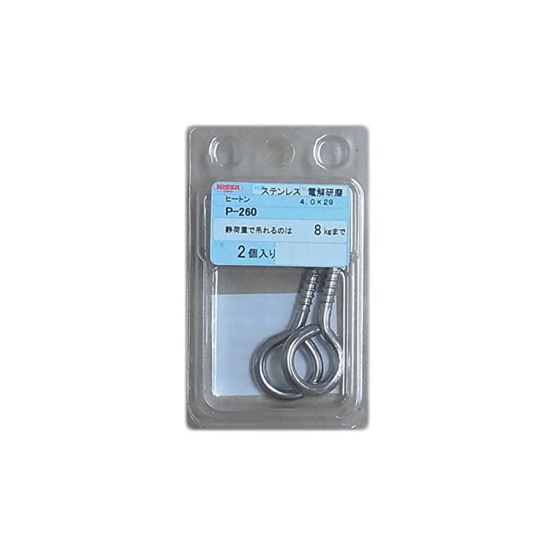 Nissa Chain Stainless Heaton 4.0 x 29 P-260