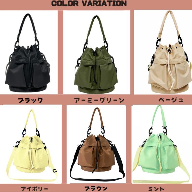 Drawstring Bag, 2-Way Women's, Nylon, Ultra Lightweight, Handbag, Shoulder Bag,