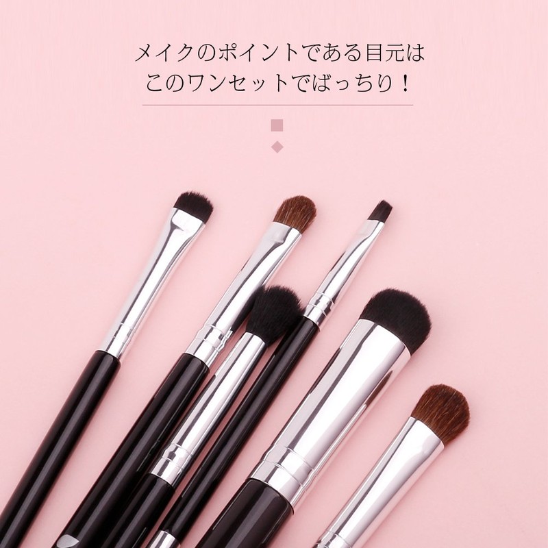DUcare Eyeshadow Brushes, Set of 6, Dedicated Brushes, Natural Horse
