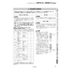 SMC Filter Regulator AW30-03BG-A