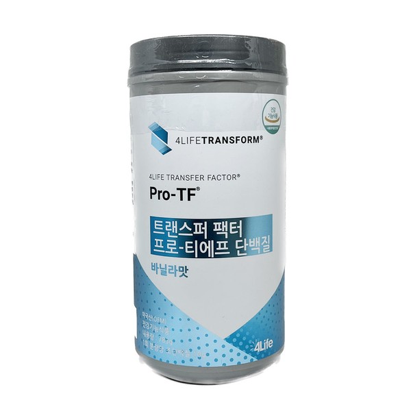 ForLife Transfer Factor Pro TF Protein Vanilla Flavor / 포라이프