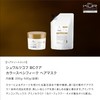 BCKUR COLOR SPECIFIC Hair Mask 200g Color Hair Mask Fading