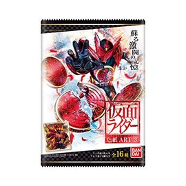 Kamen Rider Shikishi ART3 (Complete 16 Types Set)
