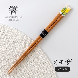 MINORU TOUKI Minoru Pottery Chopsticks, Tenshi, Mimosa, 8.9 inches (22.5 cm)