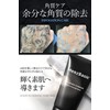 Men's Basic Black Cleanser, 3-Way Facial Cleanser, Skin Care, Beauty