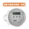 TWODAYS Transparent Pig Money Bank Digital Counter Bill Coin Storage