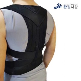 Lumbar Support Band / Posture Corrector Back Support Band S 5ea