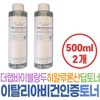 The Lab by Blanc Dou Low Molecular Hyaluronic Acid Deep Toner, a vegan certified skin care lotion for sensitive skin. / 비건 인증 더랩바이블랑두 저분자 히알루론산 딥 토너 기초 화장품 민감성 피부 진정 스킨 케어 로션 영양