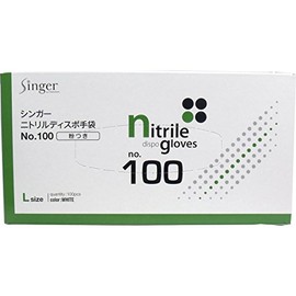 シンガー ニトリルディスポ手袋 粉つき Lサイズ 100枚入