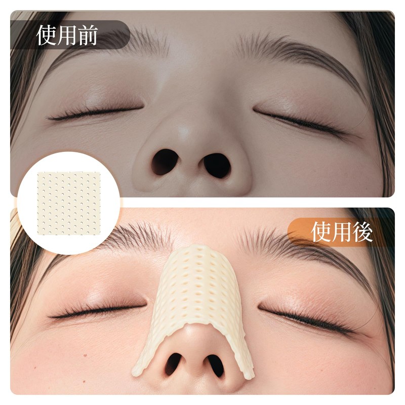 kasanidika Nose Clip, 8 Pieces, Nose Clip, Nose Clip, Nose