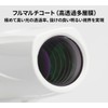 Kenko 230008 Ultra View I Monocular 8x21FMC 8x 21mm Caliber