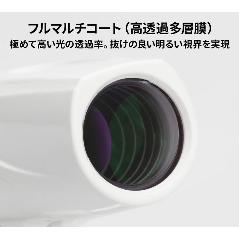 Kenko 230008 Ultra View I Monocular 8x21FMC 8x 21mm Caliber