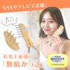 Non-marking Cassa, Cassa, Cassa, Plate, Scalp, Face Care, Feather Type,