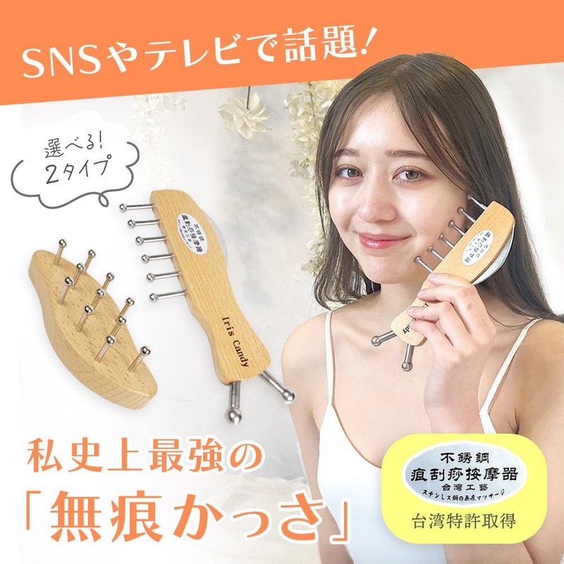 Non-marking Cassa, Cassa, Cassa, Plate, Scalp, Face Care, Feather Type,