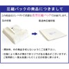 Ori Fuwa Rich Imabari Towel, Slim Bath Towel, Thin, Easy