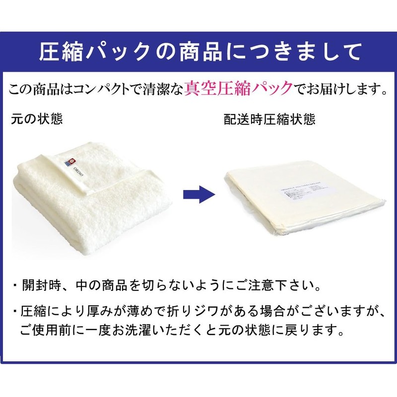 Ori Fuwa Rich Imabari Towel, Slim Bath Towel, Thin, Easy