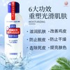 Shiseido Urea 10% Hand & Legs Cream 資生堂尿素10%身體乳 100g Body