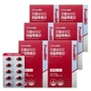 UnKnown Hyaluronic acid 30 capsules x 6 boxes 6 months [0001] Basic product / 히알루론산 30캡슐x6박스 6개월 [0001]기본상품