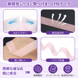 Self Eyelash Perm 3 Rolls Pink Eyelash Perm Self Hypoallergenic Eye Protection Pad Easy DIY Eyelash Fastening Tape Breathable Soft Thick Beauty Item