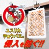 Wトラップ 虫よけ プレート ワイドタイプ 無臭性 180日用 吊り下げ&すえおき可能 虫除け ベランダ 玄関