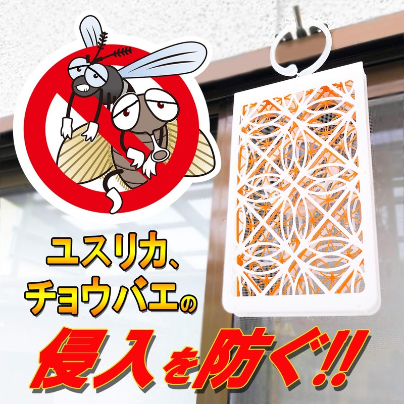 Wトラップ 虫よけ プレート ワイドタイプ 無臭性 180日用 吊り下げ&すえおき可能 虫除け ベランダ 玄関