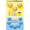 Seabitus C Serum, 1.6 fl oz (45 ml), Vitamin C,