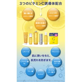 Seabitus C Serum, 1.6 fl oz (45 ml), Vitamin C, Retinol, Pore Care, Serum