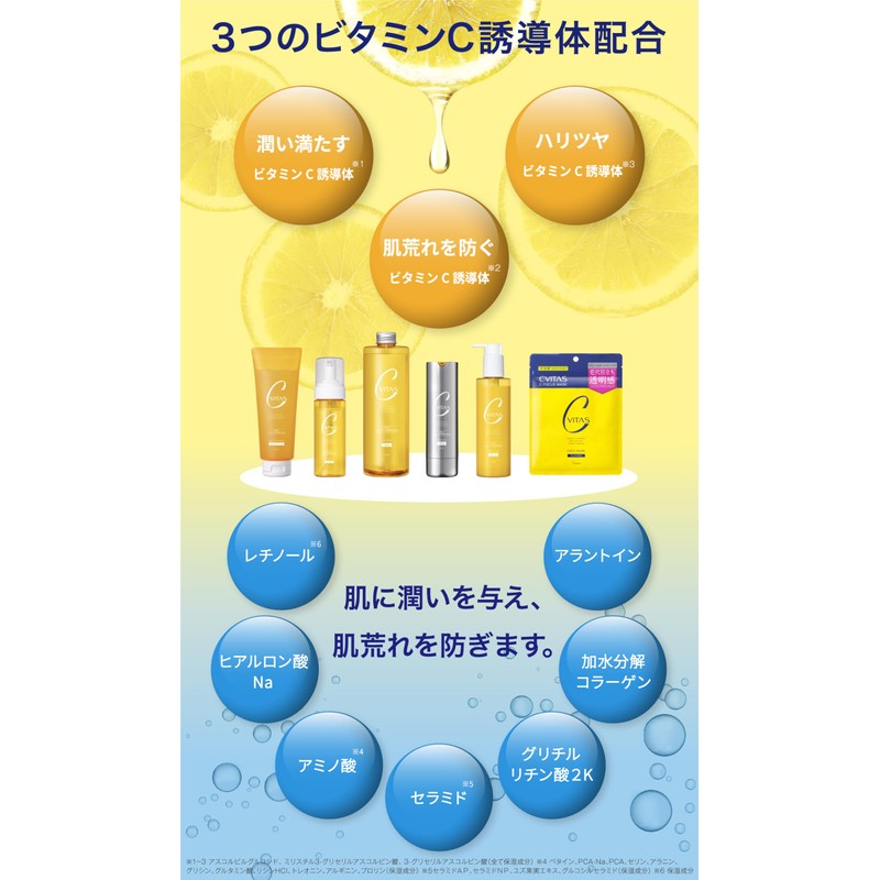 Seabitus C Serum, 1.6 fl oz (45 ml), Vitamin C,