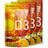 【贅沢配合 ビタミンD 333,000IU × オメガ3】高濃度 ビタミンD3 ALVITAS 大容量180日分 ビタミンD MCTオイル