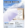 Parasol UV Protection 100 Light Shielding Heat Shielding Ultra Lightweight