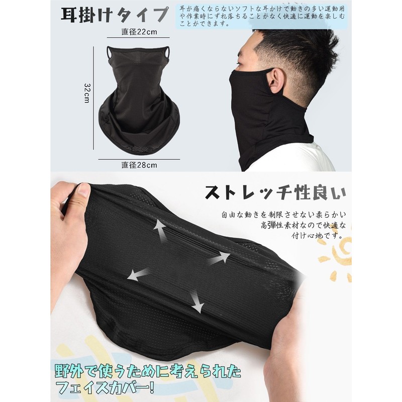 XGIUINI Face Cover, UV Protection, Mask (Upgraded Version Mesh Construction,