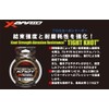 XBRAID Fluorocarbon FC Absorber Tight Knot (FC ABSORBER TIGHT KNOT)