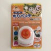 Daiso Bento Box Lunch - Winking Nori Seaweed Punch