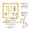 Iwama-en Seicha Honpo Mitarashi-chan Uji Sencha Tea Bag Set with