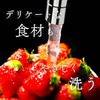 TKS Awawa Ultra Fine Bubble Micro Nano Bubble for Kitchen