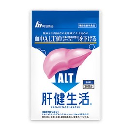 肝健生活 肝臓エキス ウコン L-オルニチン 亜鉛 シリアルナンバー付