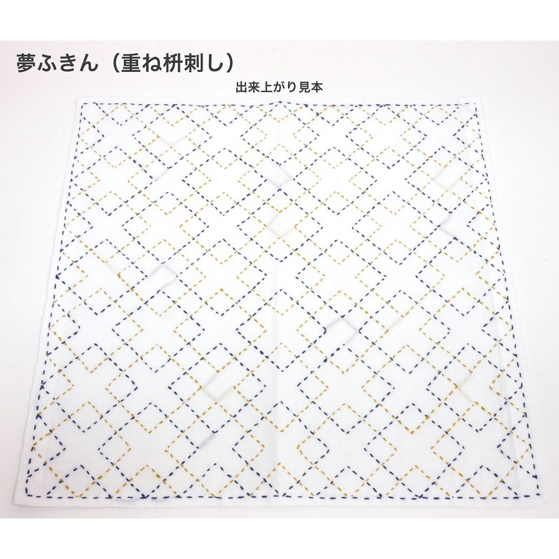 Yokota Daruma Sashiko Cloth Dream Cloth White Layered Square Stitch
