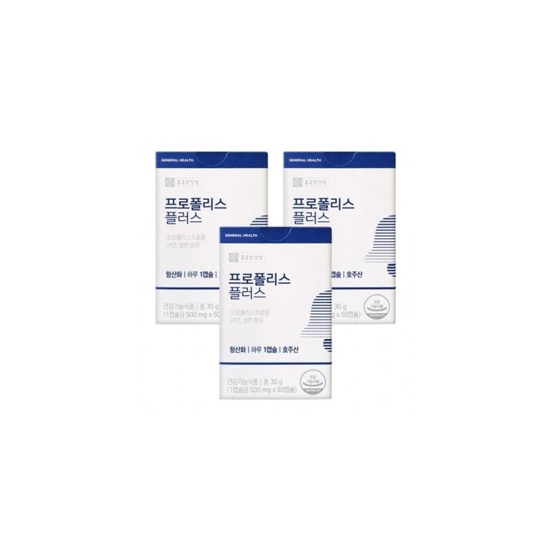 THEEIGHT Propolis Plus 60 capsules 3 boxes