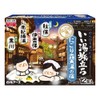 Night-time Onsen in Japanese Inn (にごり露天湯の宿) Bath Powders - Pack