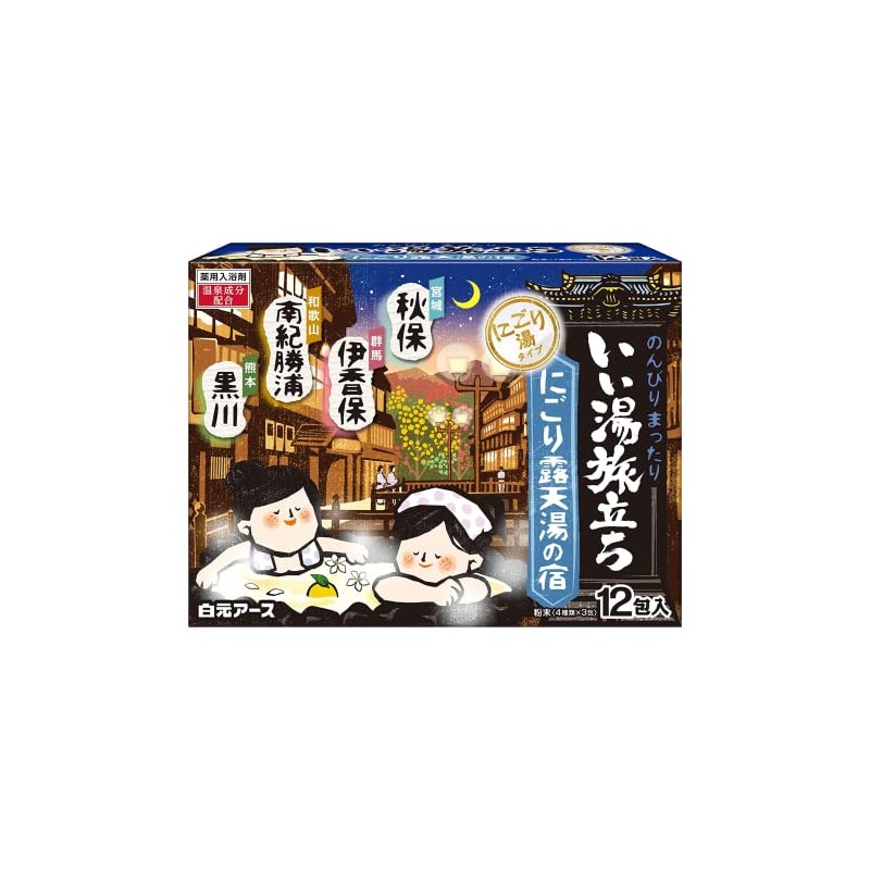 Night-time Onsen in Japanese Inn (にごり露天湯の宿) Bath Powders - Pack