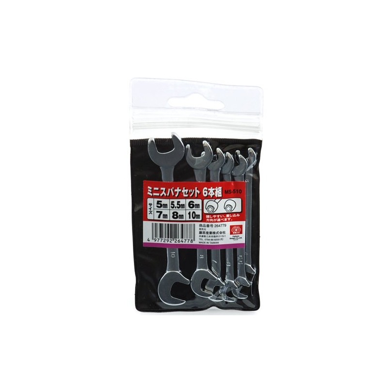 SK11 MS-510 Mini Spanner Set, Set of 6