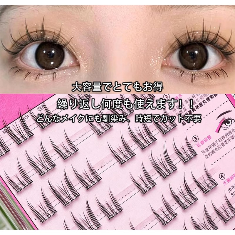 False Eyelashes, No Glue, No Glue, No False Eyelashes, 3D